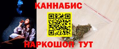 герыч Бийск