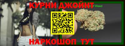 герыч Бийск