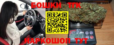 герыч Бийск