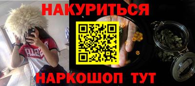 мдма Беслан