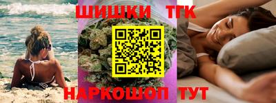 герыч Бийск