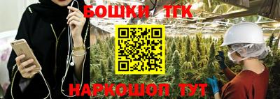 герыч Бийск