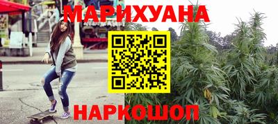 герыч Бийск