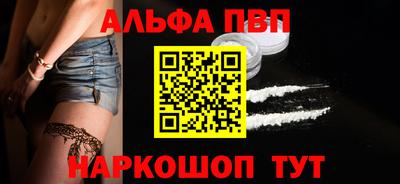 кокаин премиум Балашиха