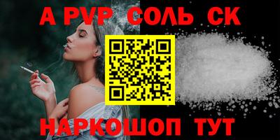 герыч Бийск