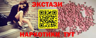 герыч Бийск