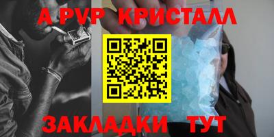 скорость Балаково