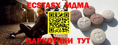 мдма Беслан