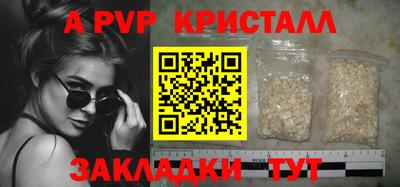 герыч Бийск