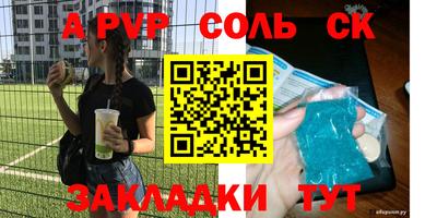 мдма Беслан