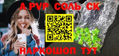 кокаин премиум Балашиха