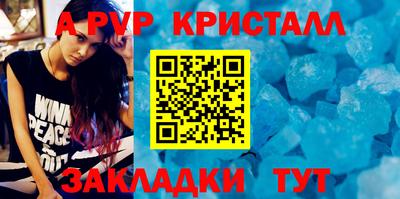 мдма Беслан