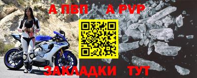 скорость Балаково