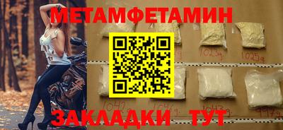 герыч Бийск