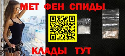 скорость Балаково