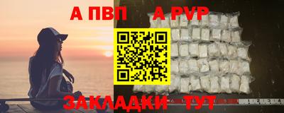 мдма Беслан