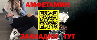мдма Беслан