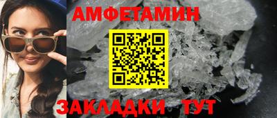 трава Бийск