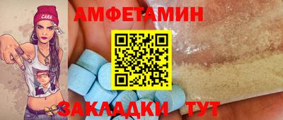 герыч Бийск