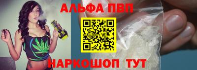 скорость Балаково