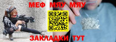 мдма Беслан