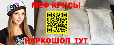 мдма Беслан