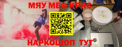 скорость Балаково