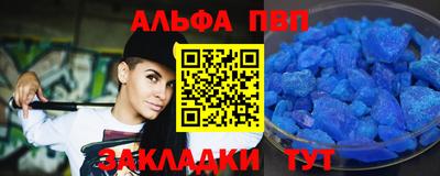 скорость Балаково