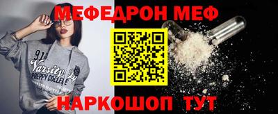 скорость Балаково