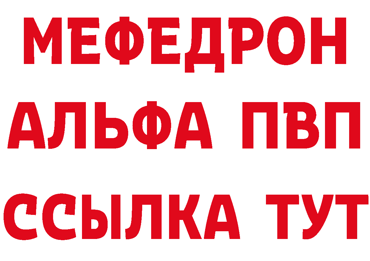 Как найти наркотики? это клад Всеволожск