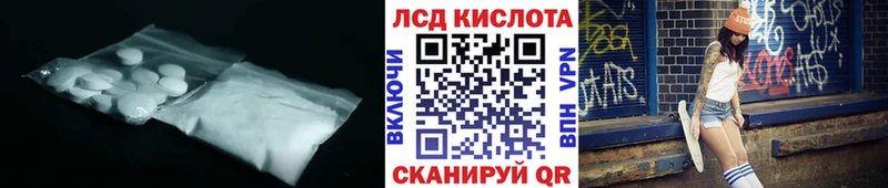 магазин    Всеволожск  Лсд 25 экстази ecstasy 