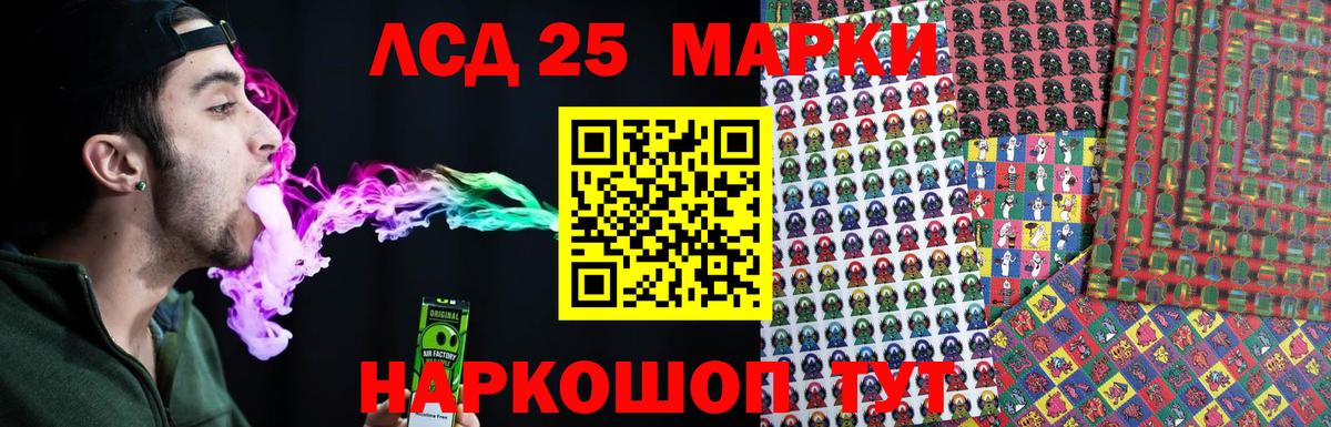Лсд 25 экстази ecstasy Всеволожск