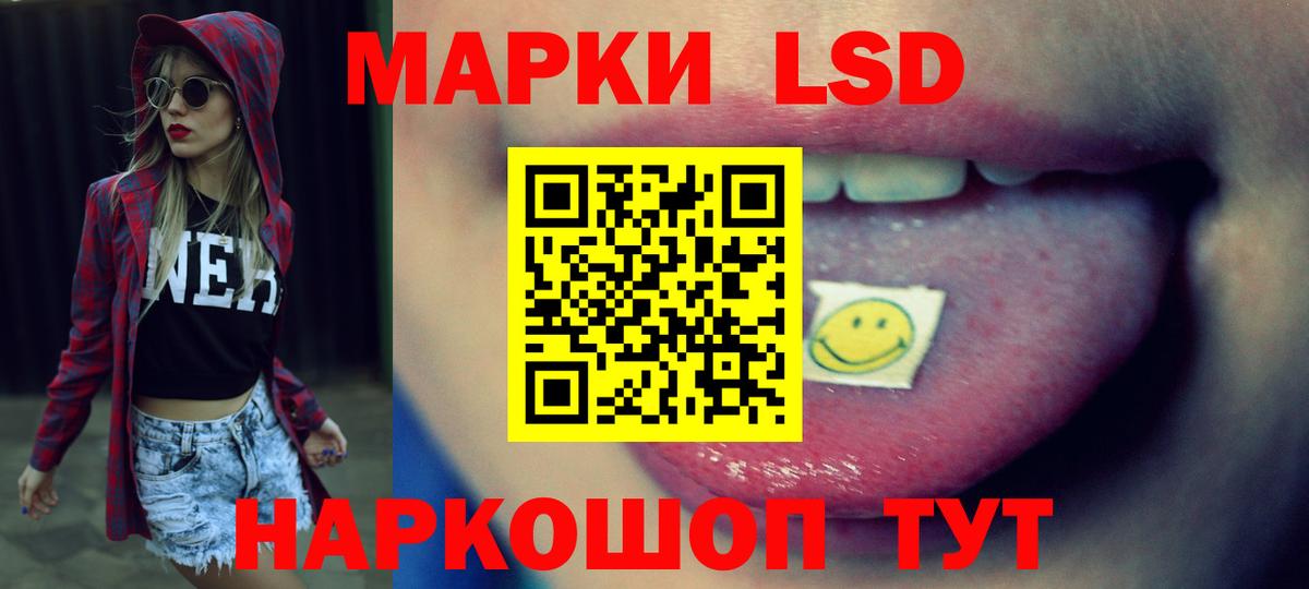 ЛСД экстази ecstasy  ОМГ ОМГ вход  LSD-25 экстази кислота  Всеволожск  Вход с VPN 