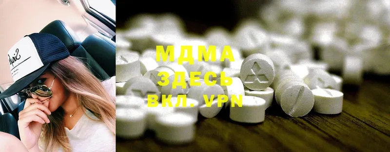 MDMA VHQ  МЕГА онион  Всеволожск 