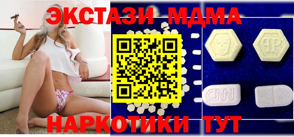 МДМА crystal Всеволожск
