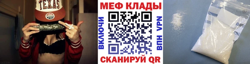 МЯУ-МЯУ mephedrone  Всеволожск 