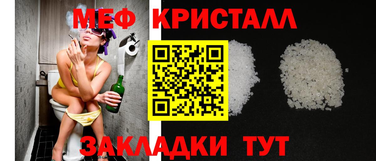 МЕФ  Всеволожск