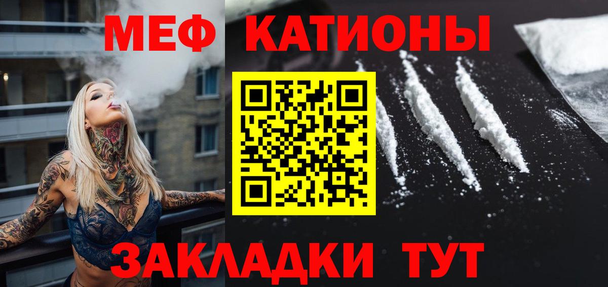 где можно купить наркотик  Вход с VPN  Меф VHQ  Всеволожск  Меф mephedrone 