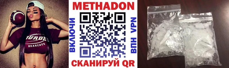 купить наркотики сайты Всеволожск МЕТАДОН белоснежный