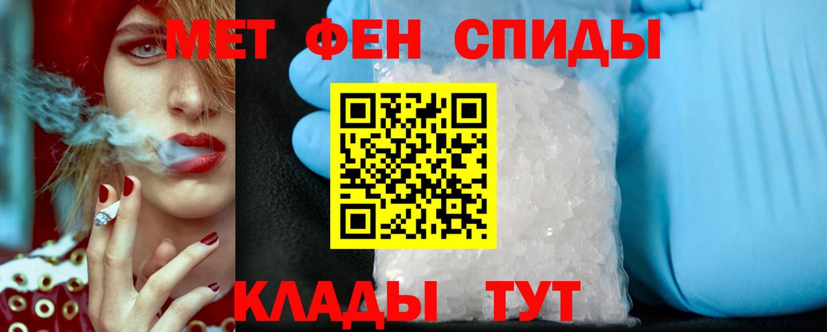 МЕТАМФЕТАМИН пудра  Всеволожск 