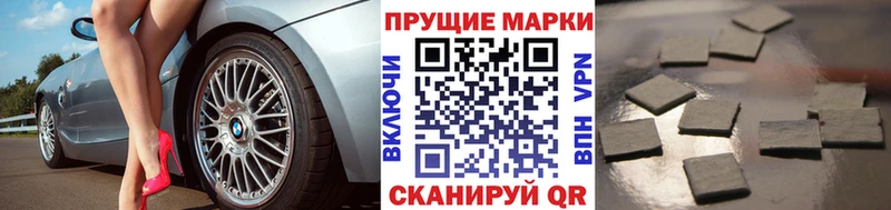 Наркотические марки 1500мкг  закладка  omg как зайти  Всеволожск 