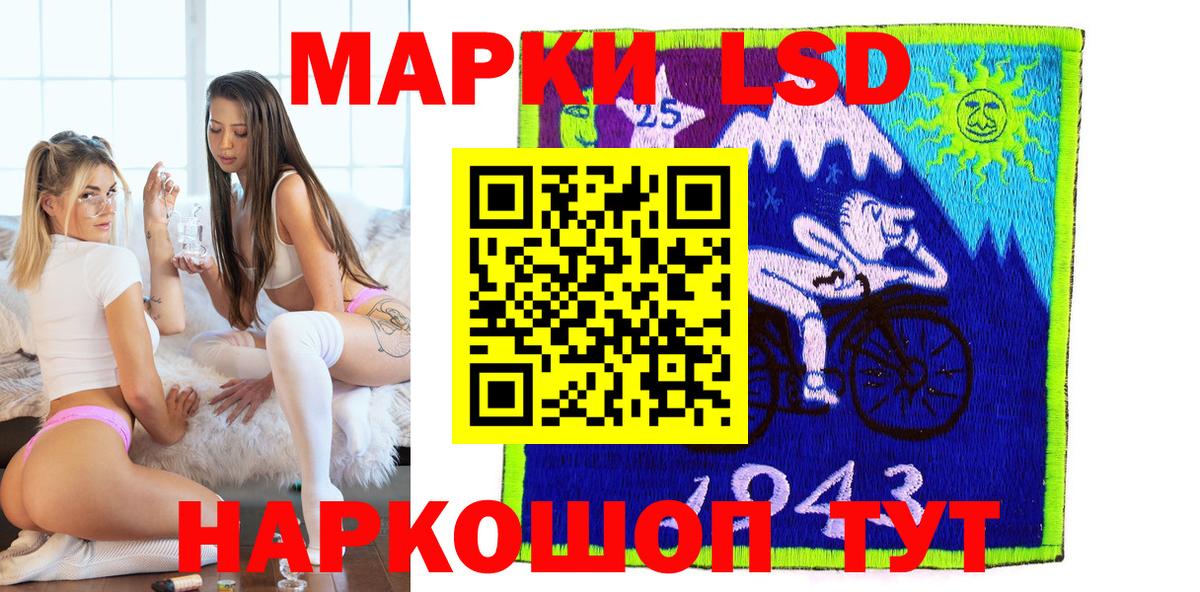 Наркотические марки 1,5мг  Всеволожск  Наркотические марки 1,5мг 