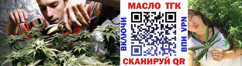 наркота mega ONION Дистиллят ТГК вейп с тгк Всеволожск