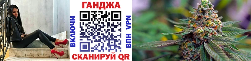 Марихуана Ganja  Всеволожск 