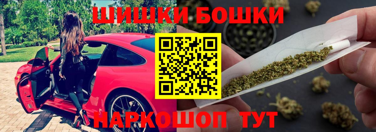 Конопля марихуана  Вход с VPN  Шишки марихуана Ganja  Всеволожск 