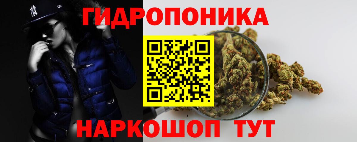 Бошки марихуана марихуана  Всеволожск  Бошки марихуана AK-47  Конопля Ganja  Каннабис MAZAR 